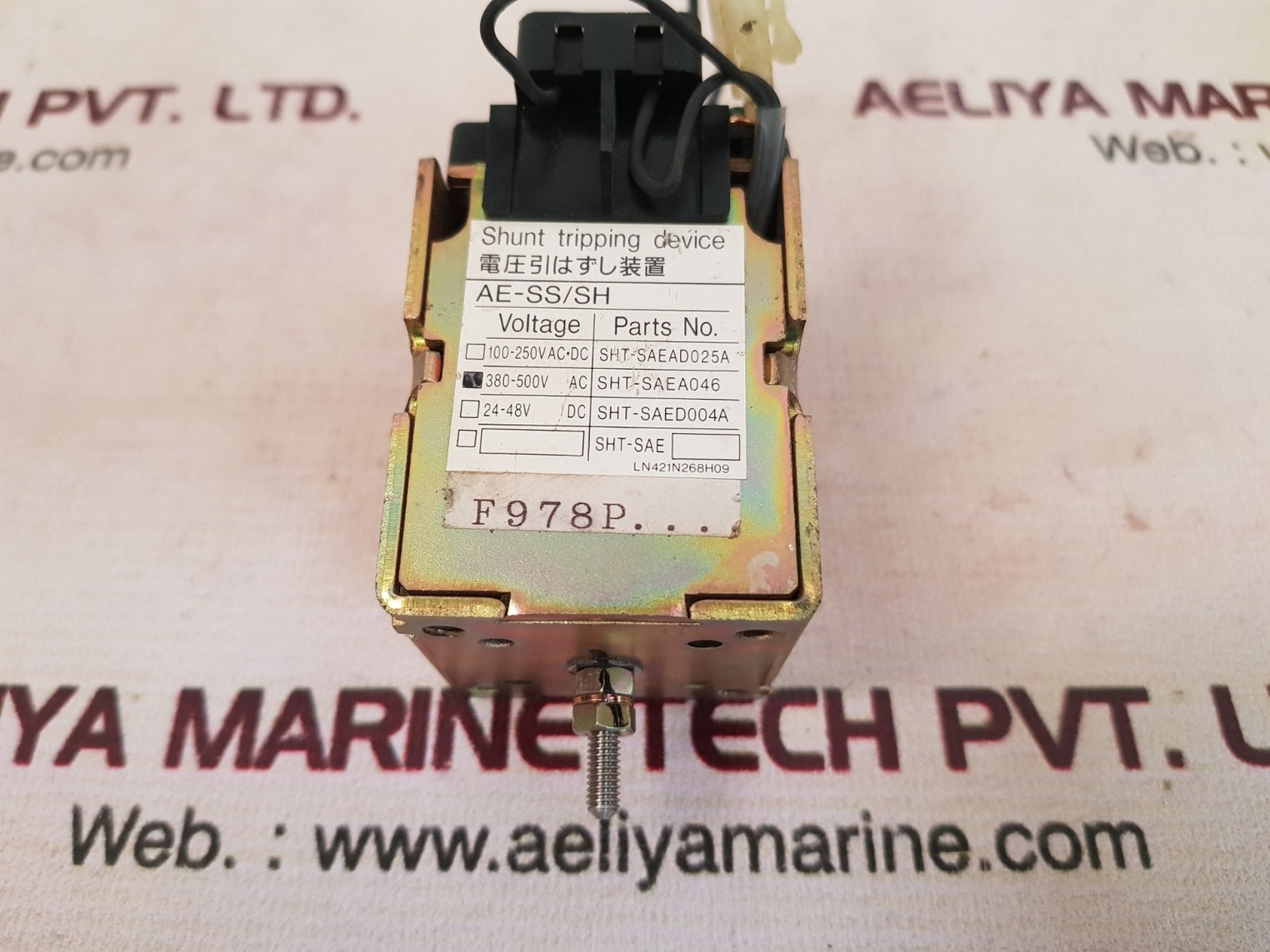 Ae-ss/sh  sht-saea046 shunt tripping device 