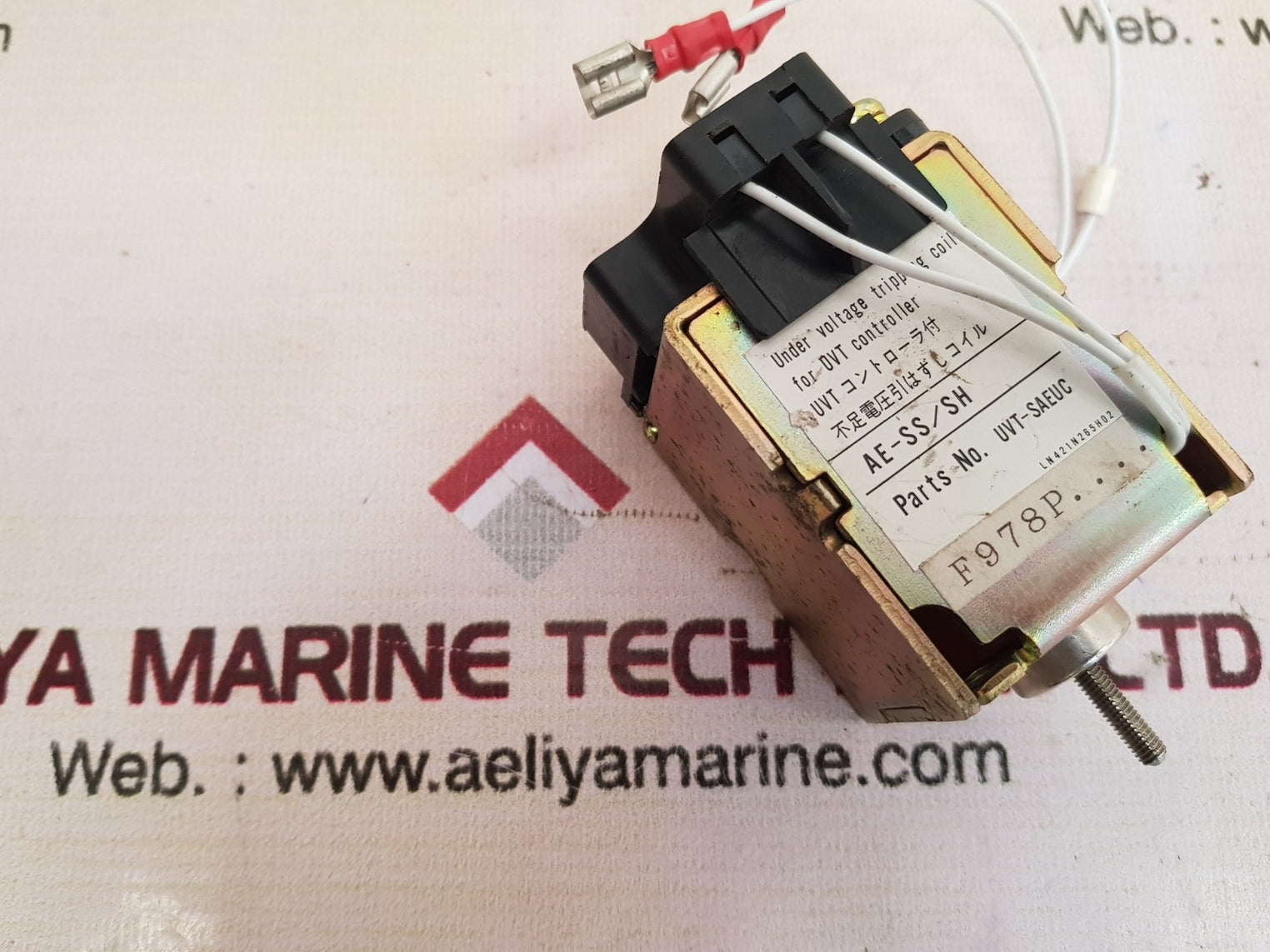 Ae-ss/sh under voltage tripping coil for uvt controller uvt-saeuc