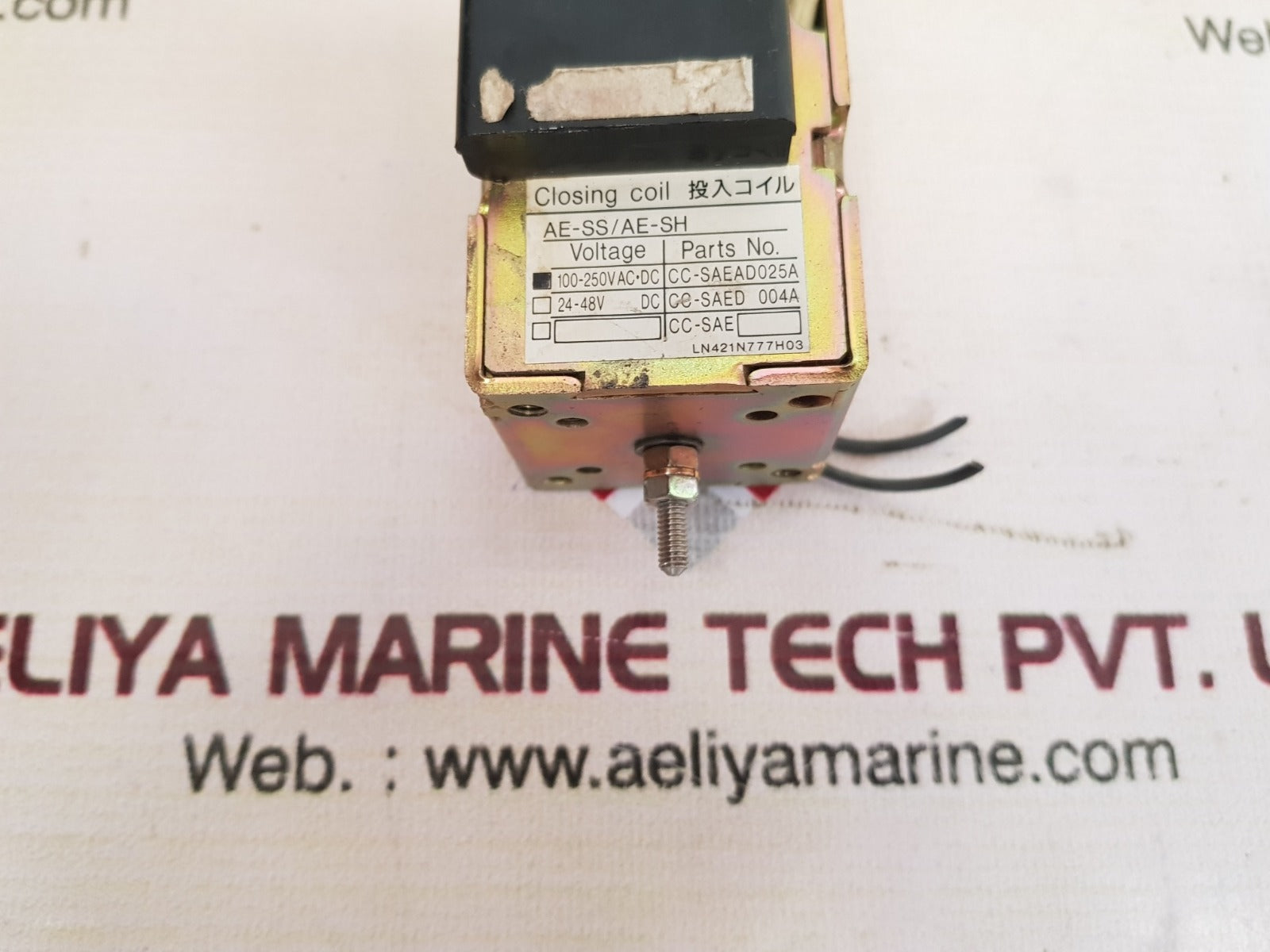 Cc-saead025a ae-ss/ae-sh closing coil 100-250vac dc