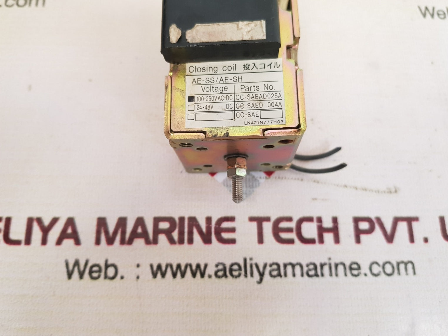 Cc-saead025a ae-ss/ae-sh closing coil 100-250vac dc