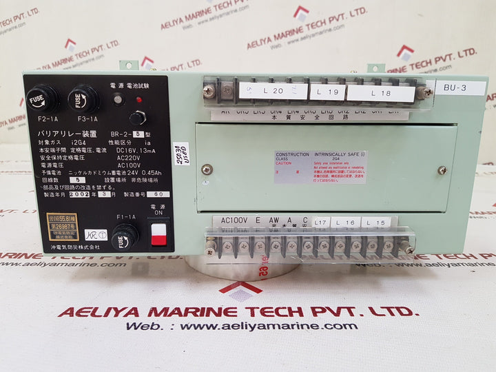 Br-2-5 ac220v 