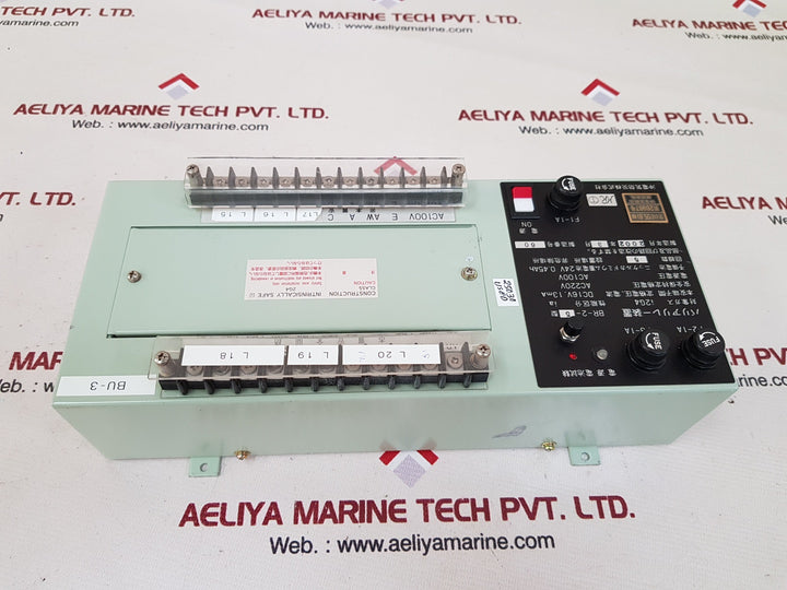 Br-2-5 ac220v 