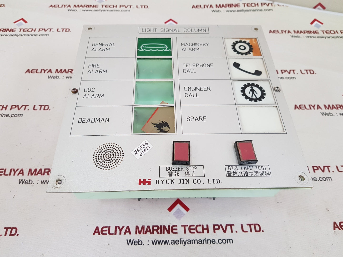 Hyun jin light signal column