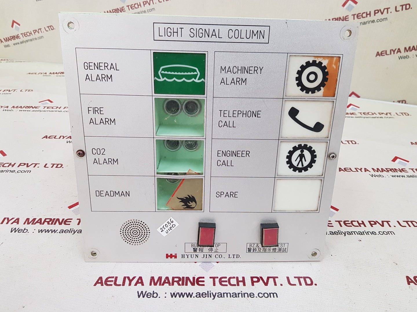 Hyun jin light signal column