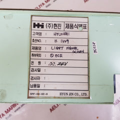 Hyun jin light signal column