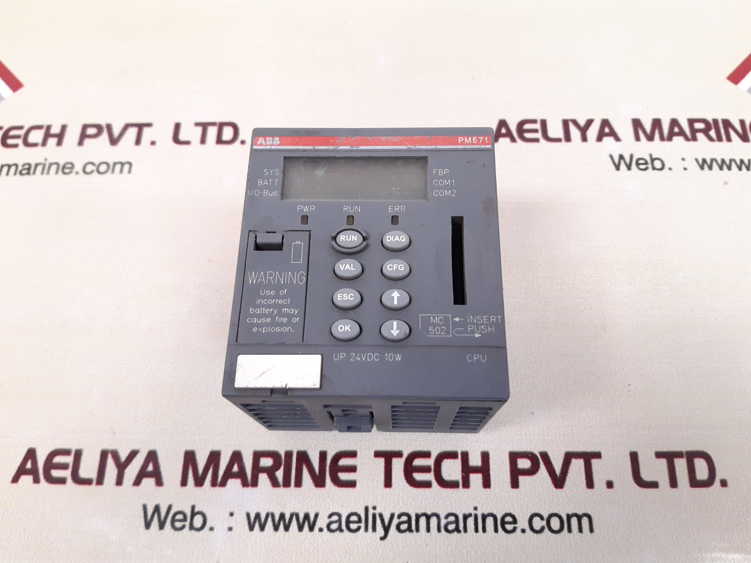 Abb pm571 b1 central processing unit 64kb 1sap130100r0100