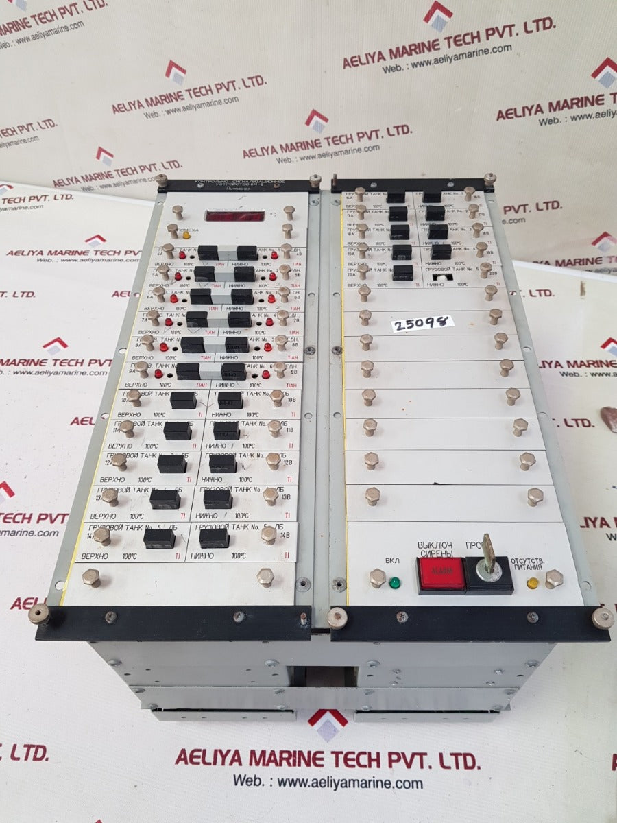 Autronica km-2/2x15-1 alarm and monitoring system