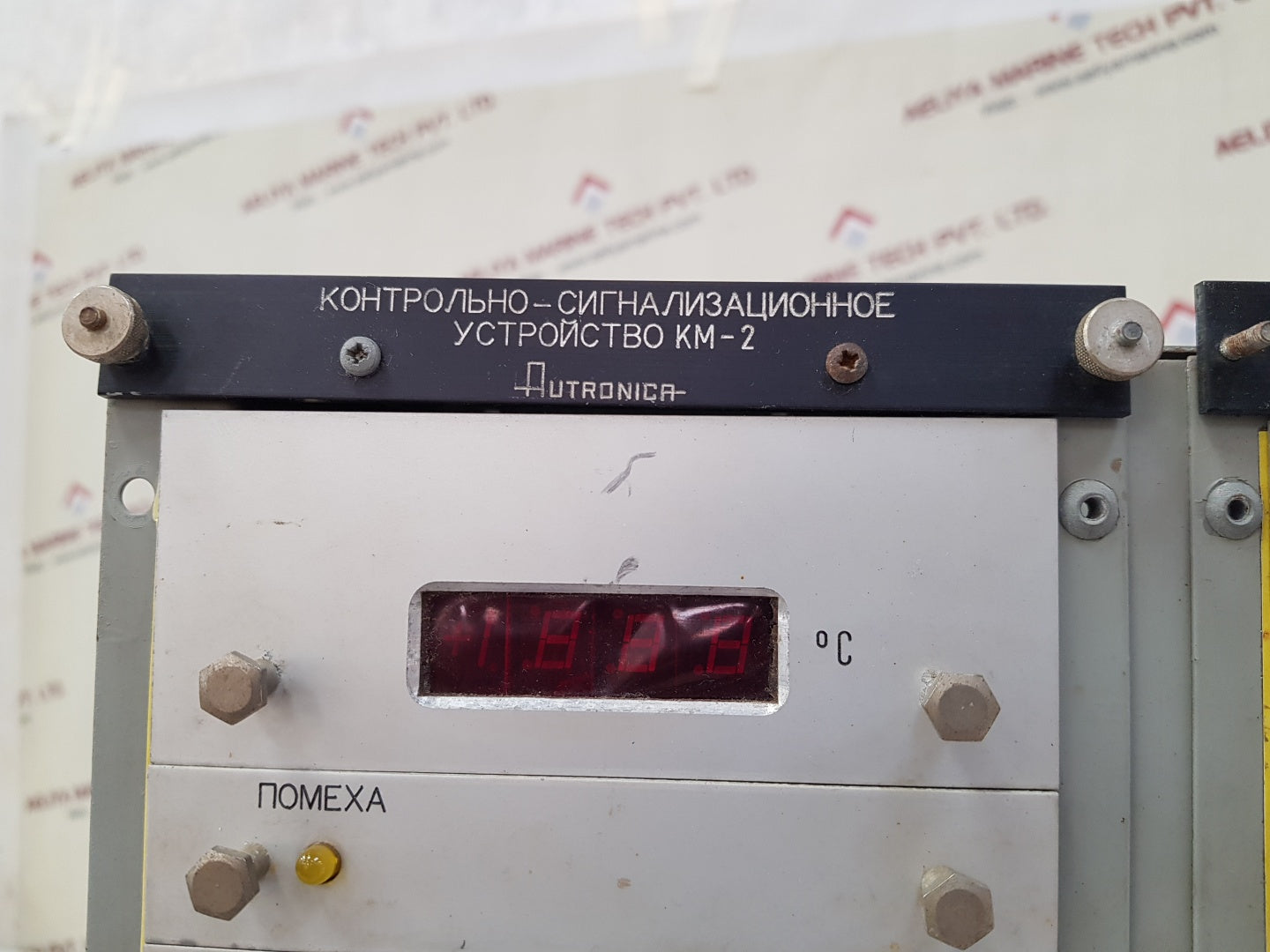 Autronica km-2/2x15-1 alarm and monitoring system