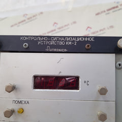 Autronica km-2/2x15-1 alarm and monitoring system