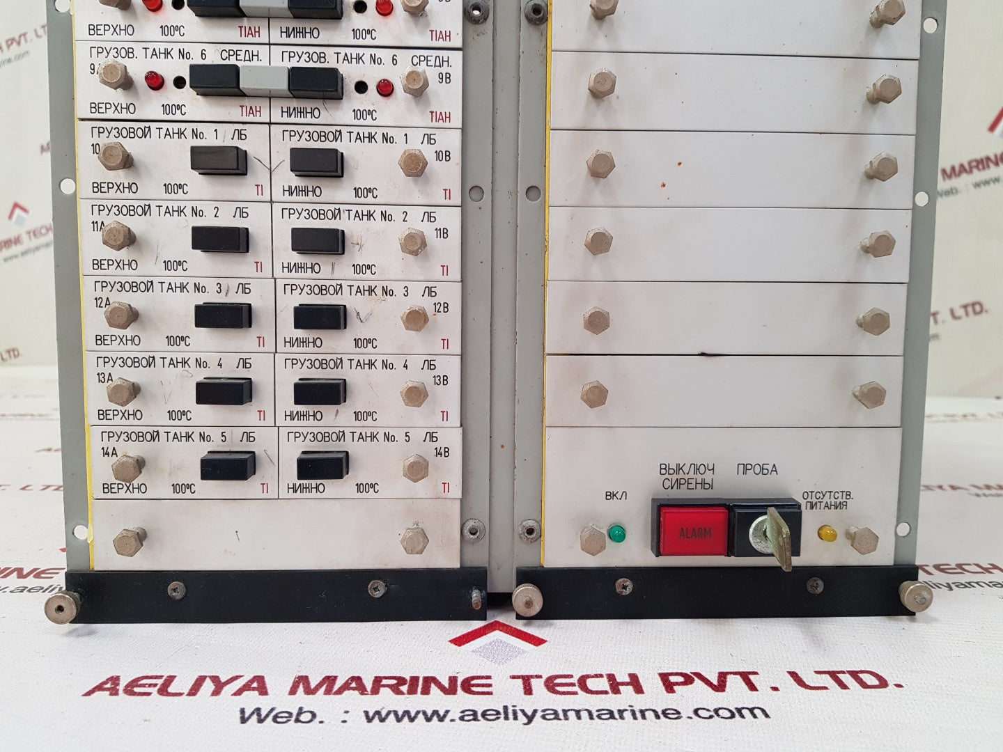 Autronica km-2/2x15-1 alarm and monitoring system