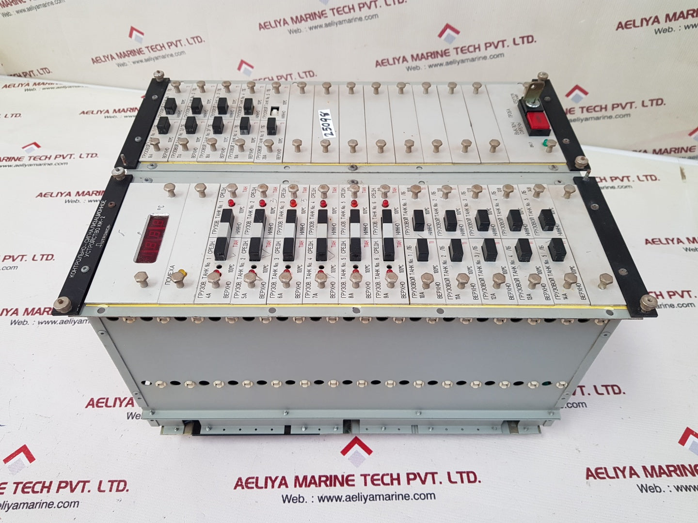 Autronica km-2/2x15-1 alarm and monitoring system