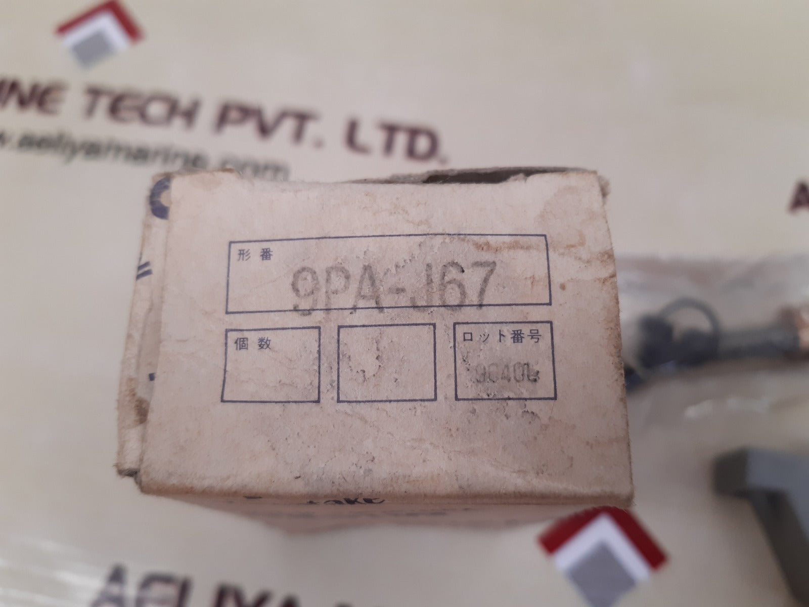 Yamatake honeywell 9pa-j67 limit switch