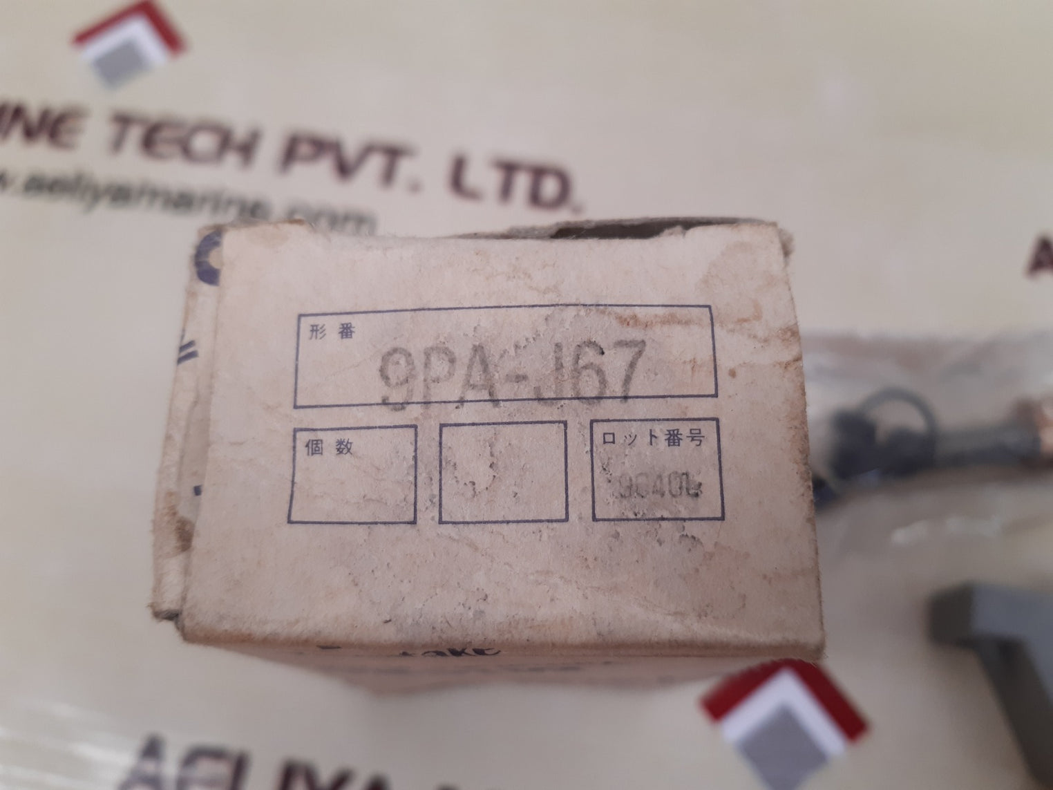 Yamatake honeywell 9pa-j67 limit switch