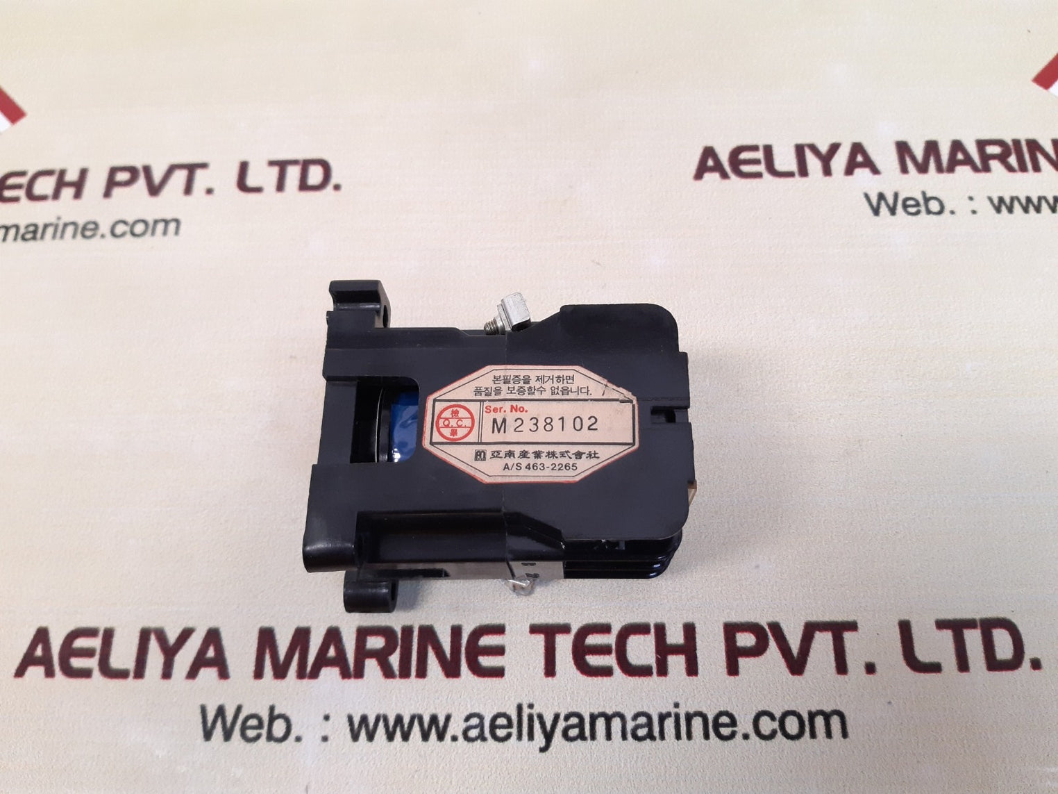 Anam pak-4hs22 magnetic relay