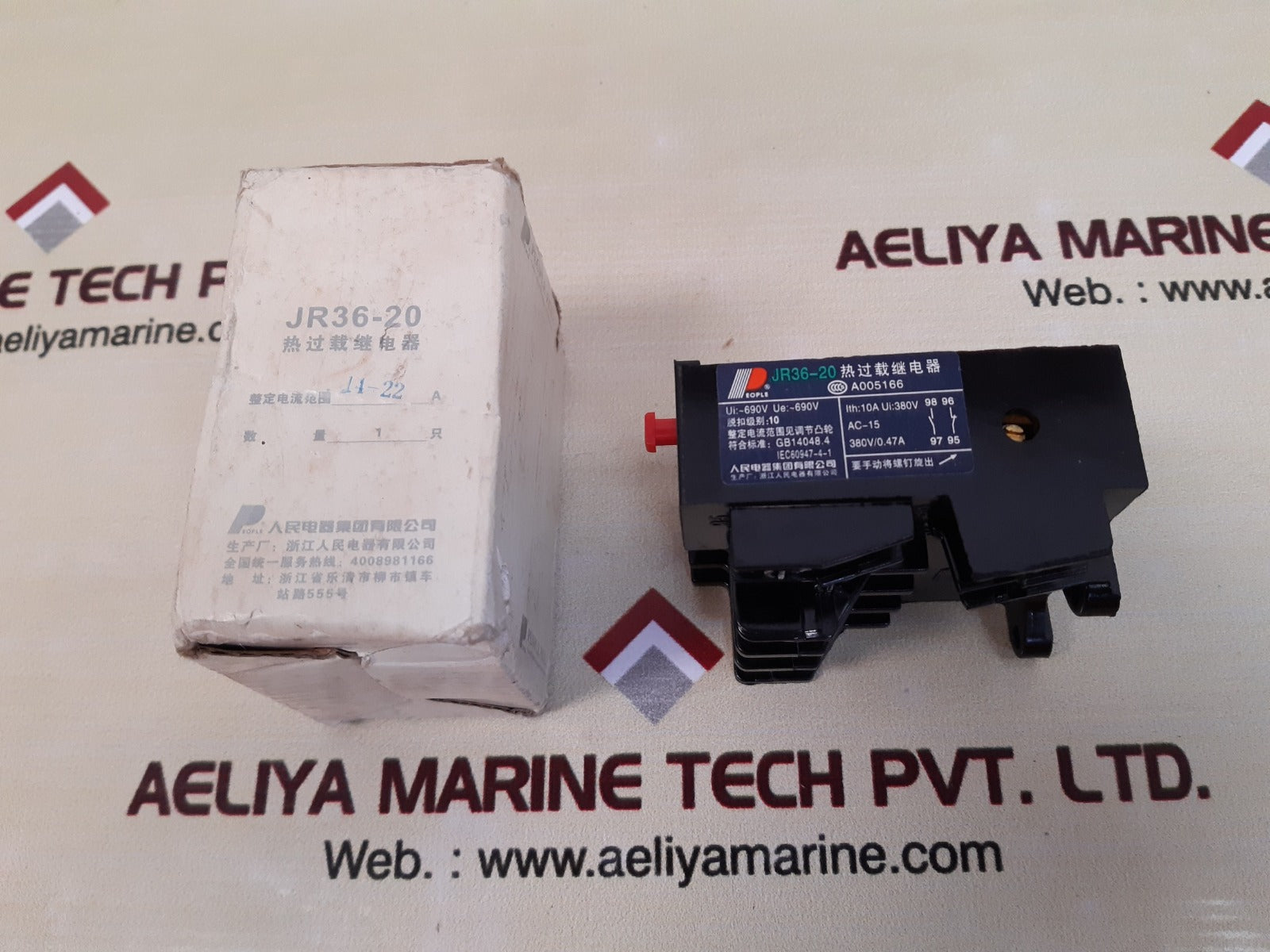 People jr36-20 thermal overload relay