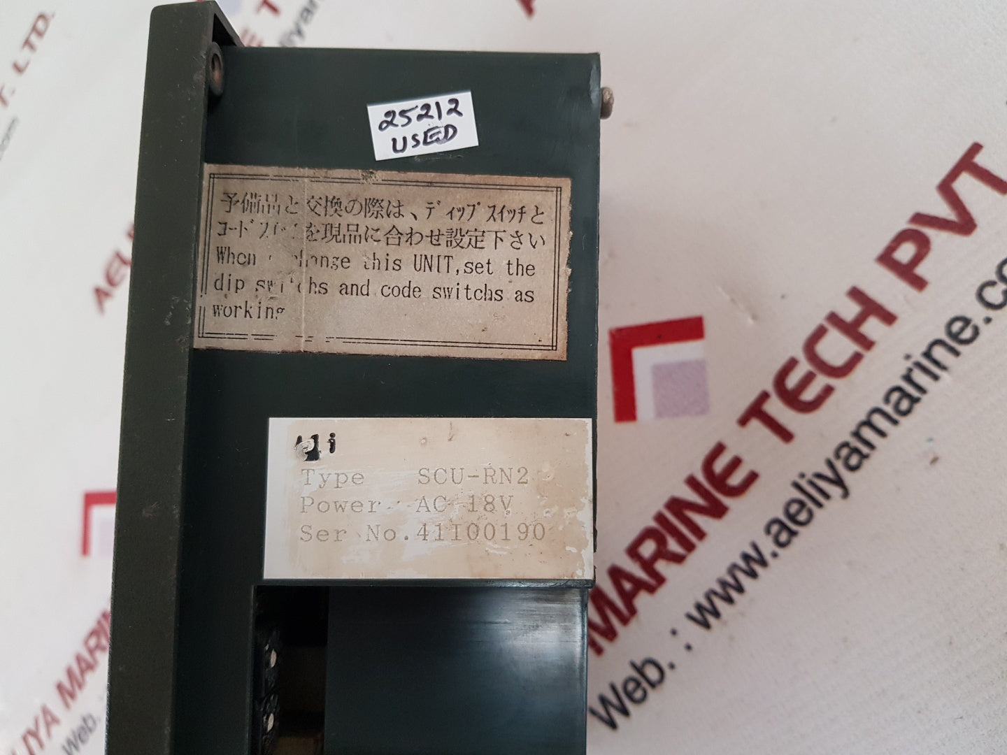 Jrcs scu-rn2 starter cobntrol unit ac 18v