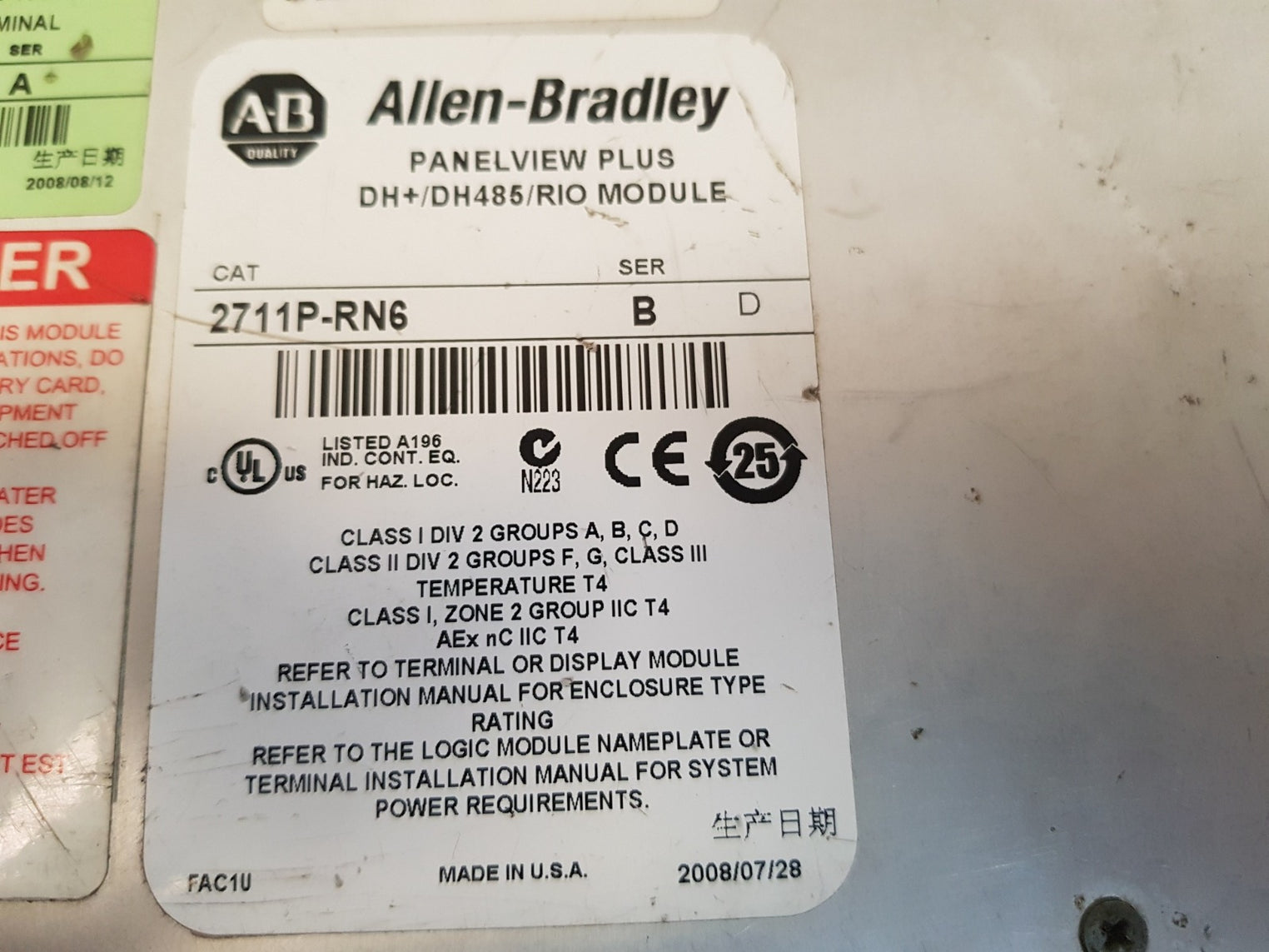Allen-bradley 2711p-rn6 ser.b panelview plus module