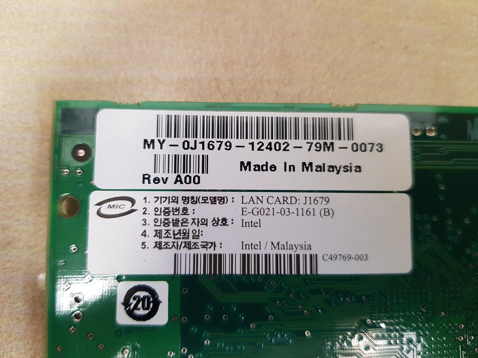 Intel pci 133 d33025 dual port server adapter