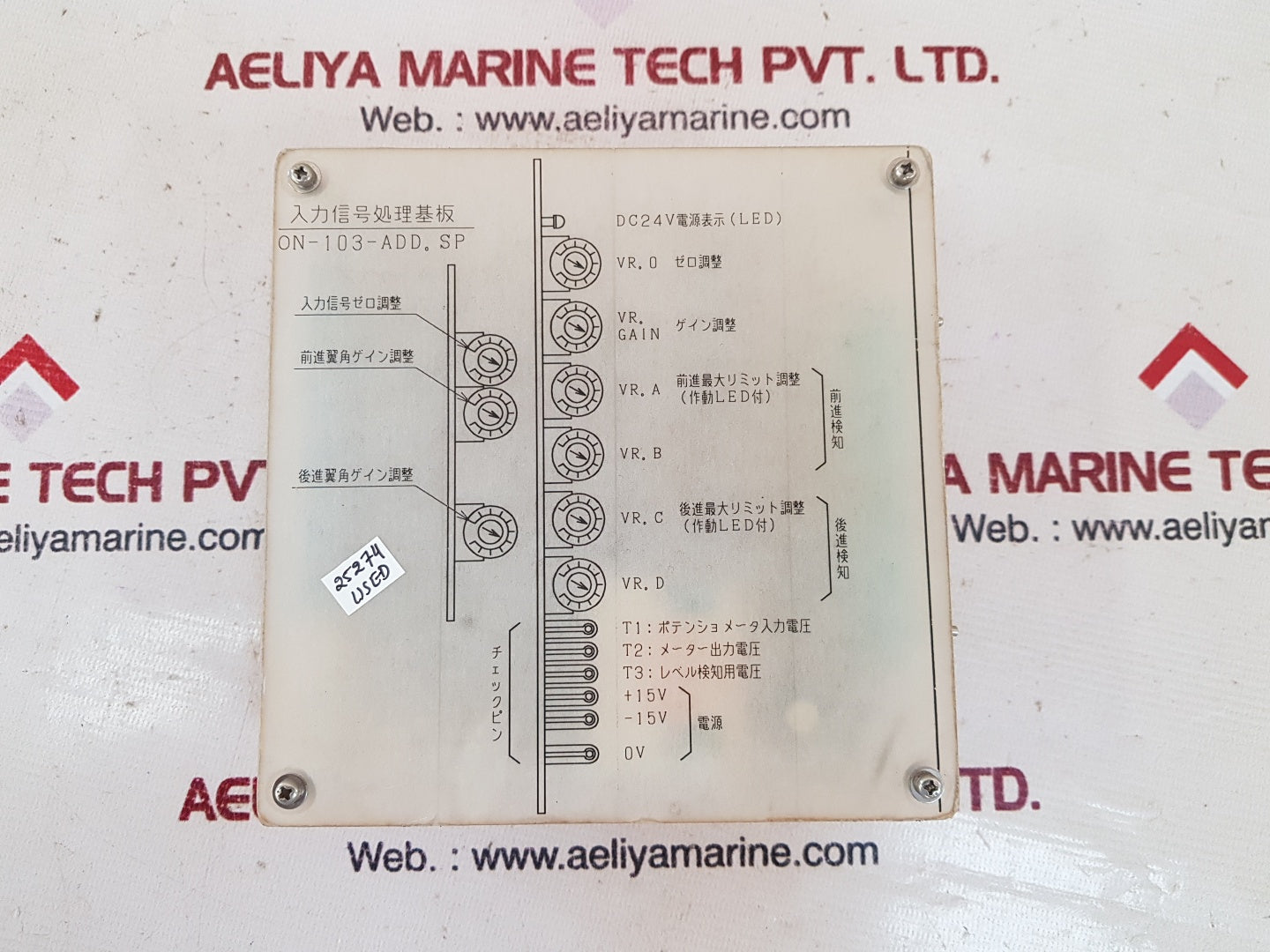 Nunotani on-103-add.sp pcb card 