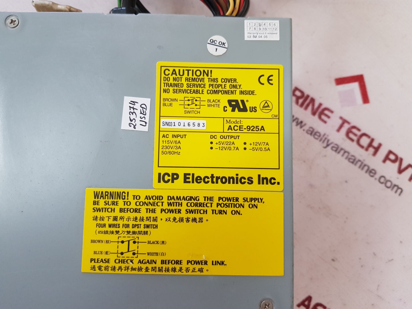 Icp electronics ace-925a input power supply