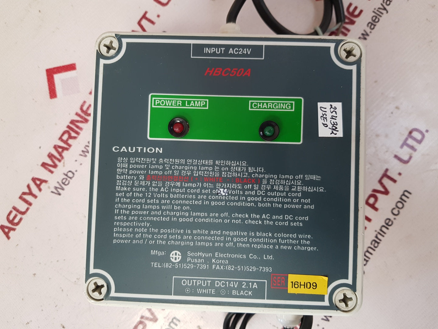 Seohyun electronics hbc50a battery charger 