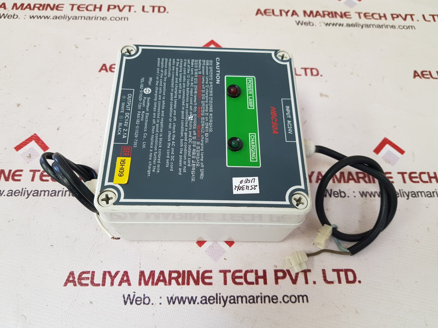 Seohyun electronics hbc50a battery charger 
