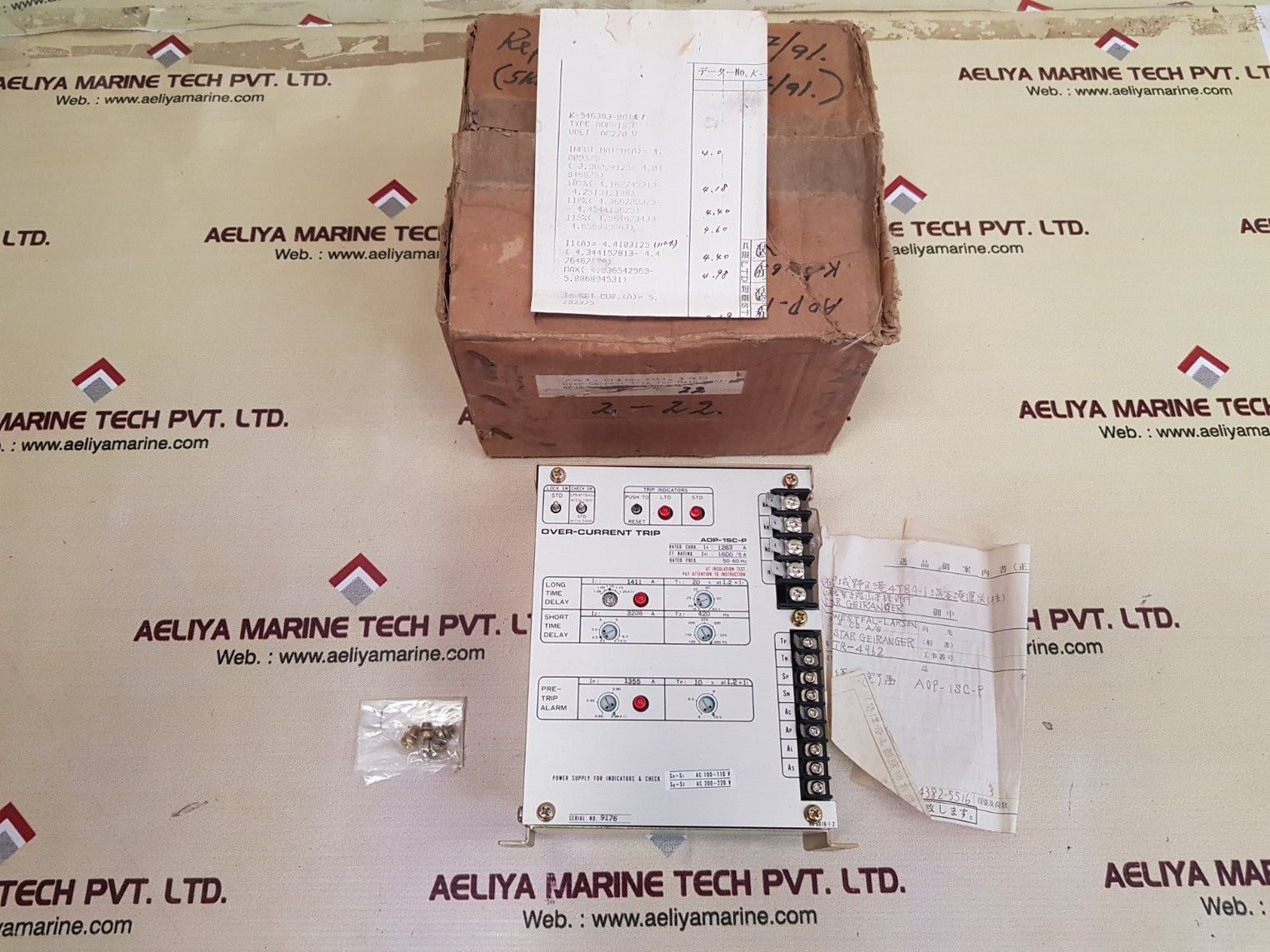 Aop-1sc-p over-current trip 1600/5a