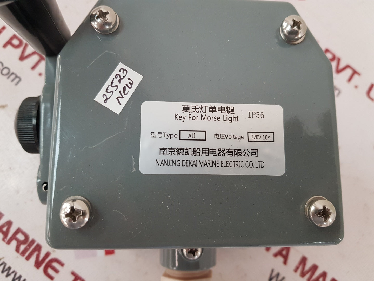 Nanjing dekai aj1 key for morse light