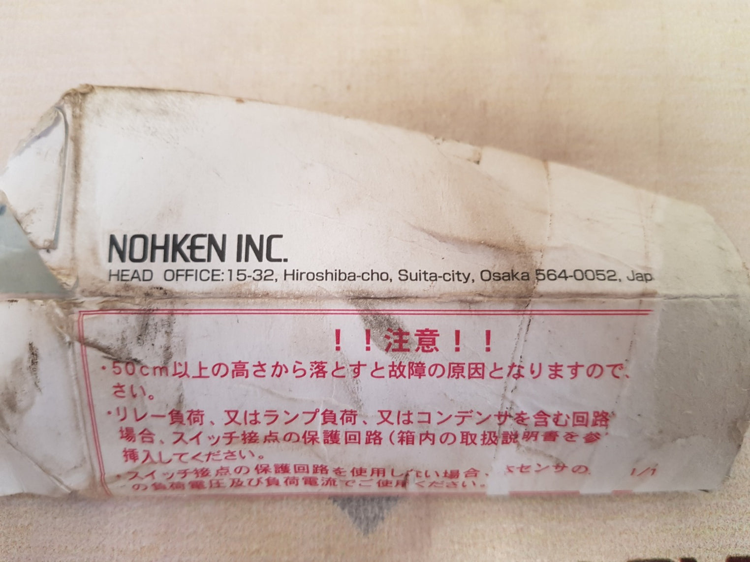 Nohken 40328/403128