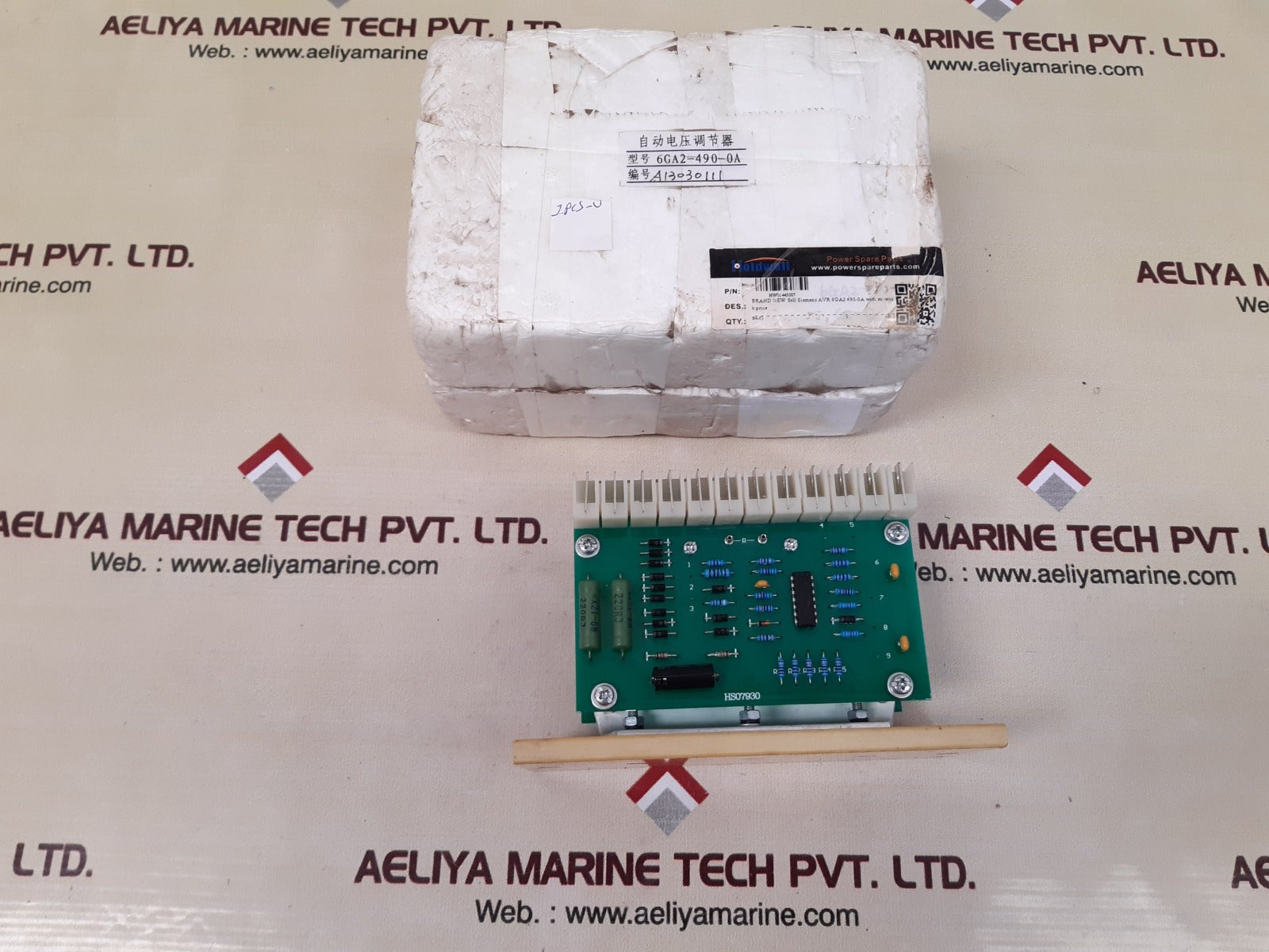 Siemens 6ga2-490-0a automatic voltage regulator
