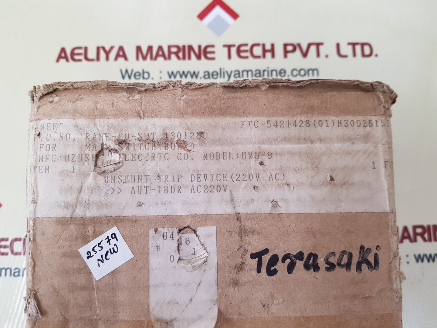 Terasaki aut-1bdr under voltage trip device ac200-240
