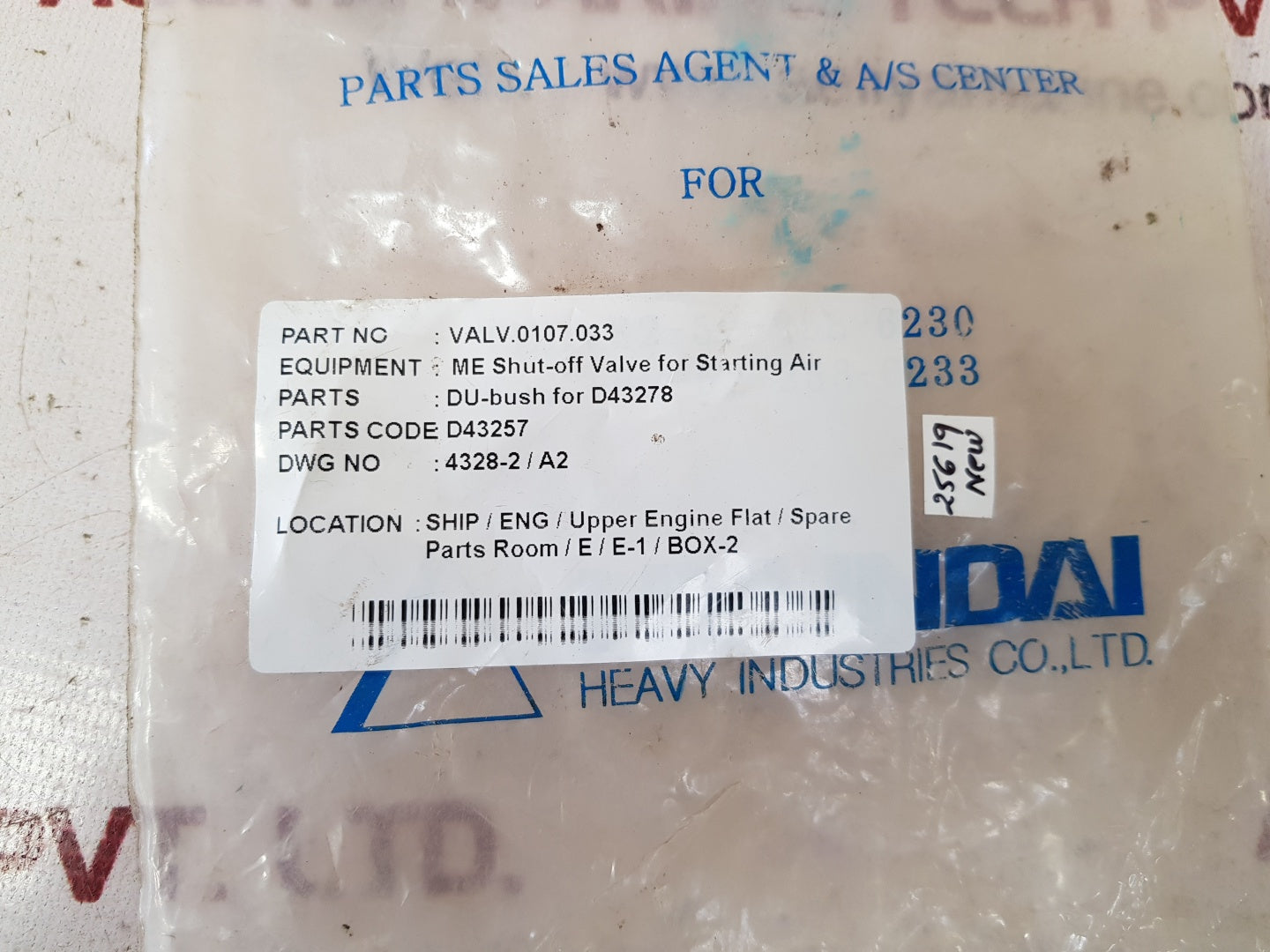 Madison m5010 liquid level switch