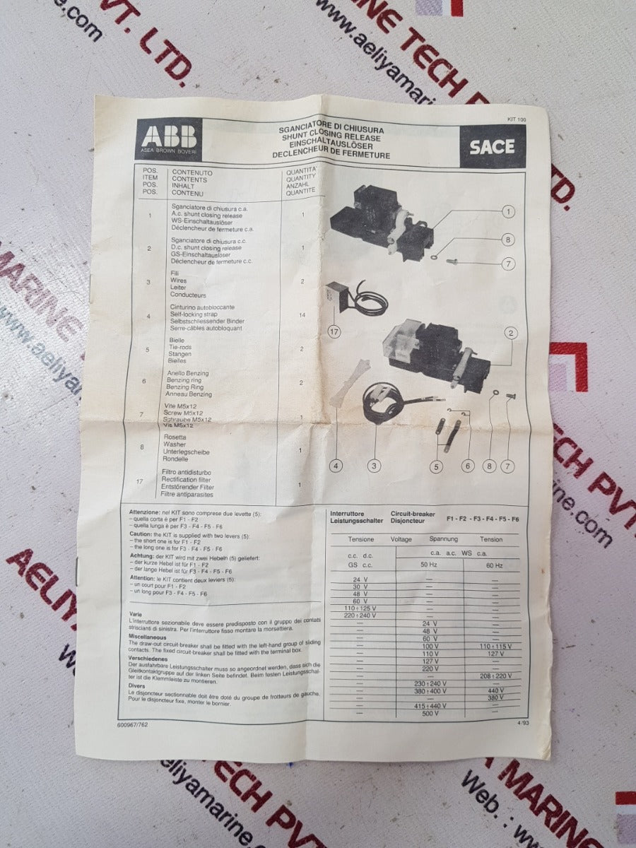 Abb actronic 0.1µf+10 ohm 1w