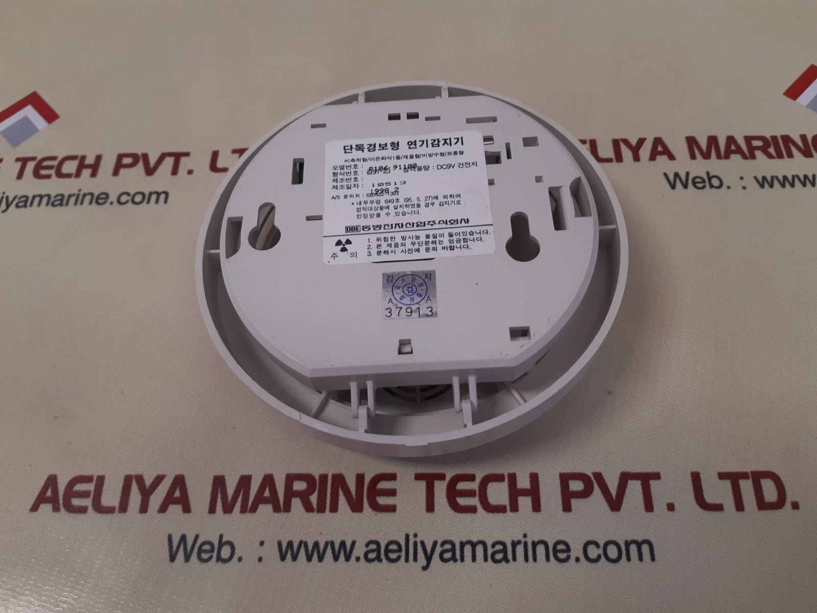 Dong Bang Electronic P106-91100 Smoke Detector Dc9V