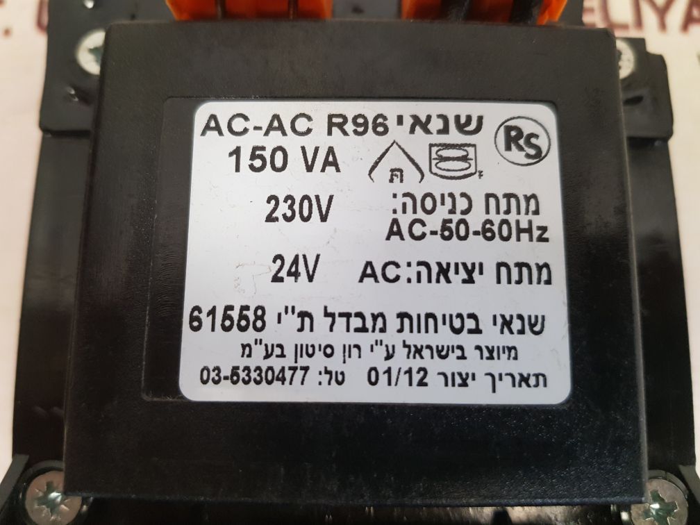 Ron siton 61558 safety transformer