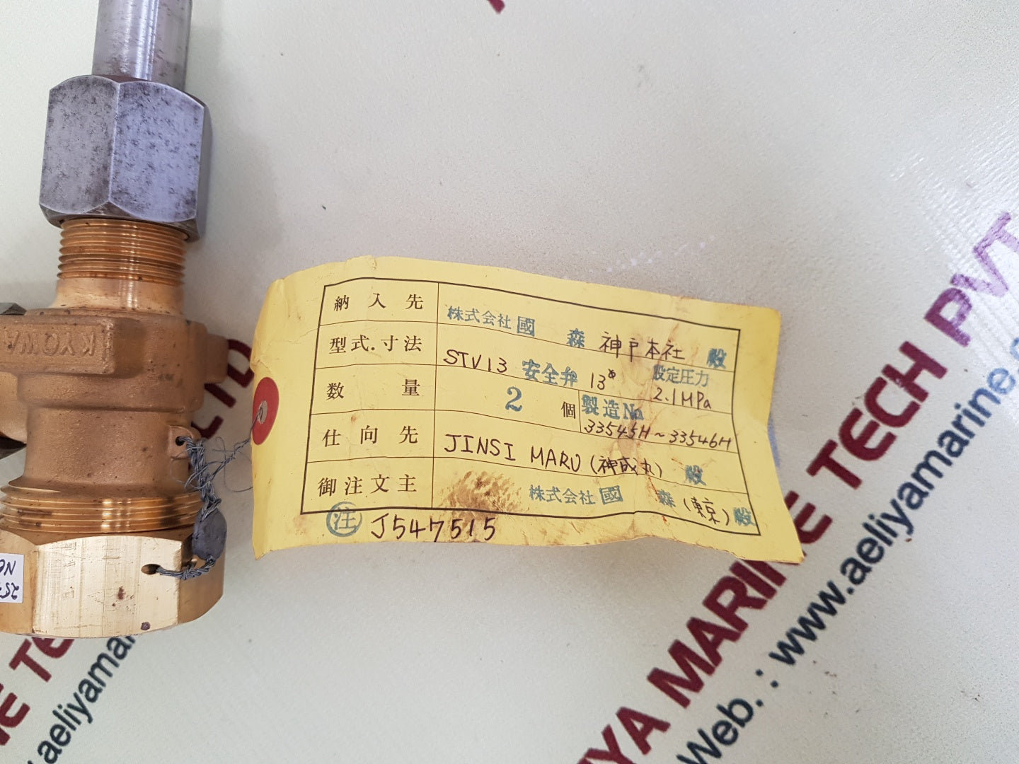Kyowa iron 33545h pressure valve