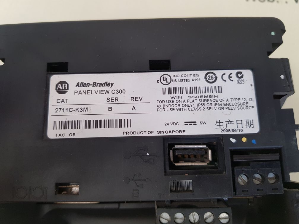 Allen-bradley 2711c-k3m ser.b operator interface panelview c300