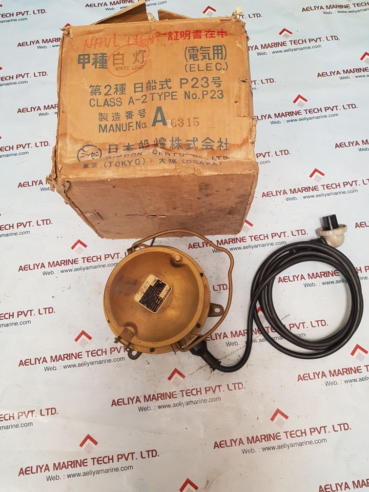 Nippon sento p23 light electric lamp bulb kn 40 w