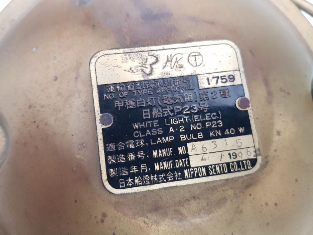 Nippon sento p23 light electric lamp bulb kn 40 w
