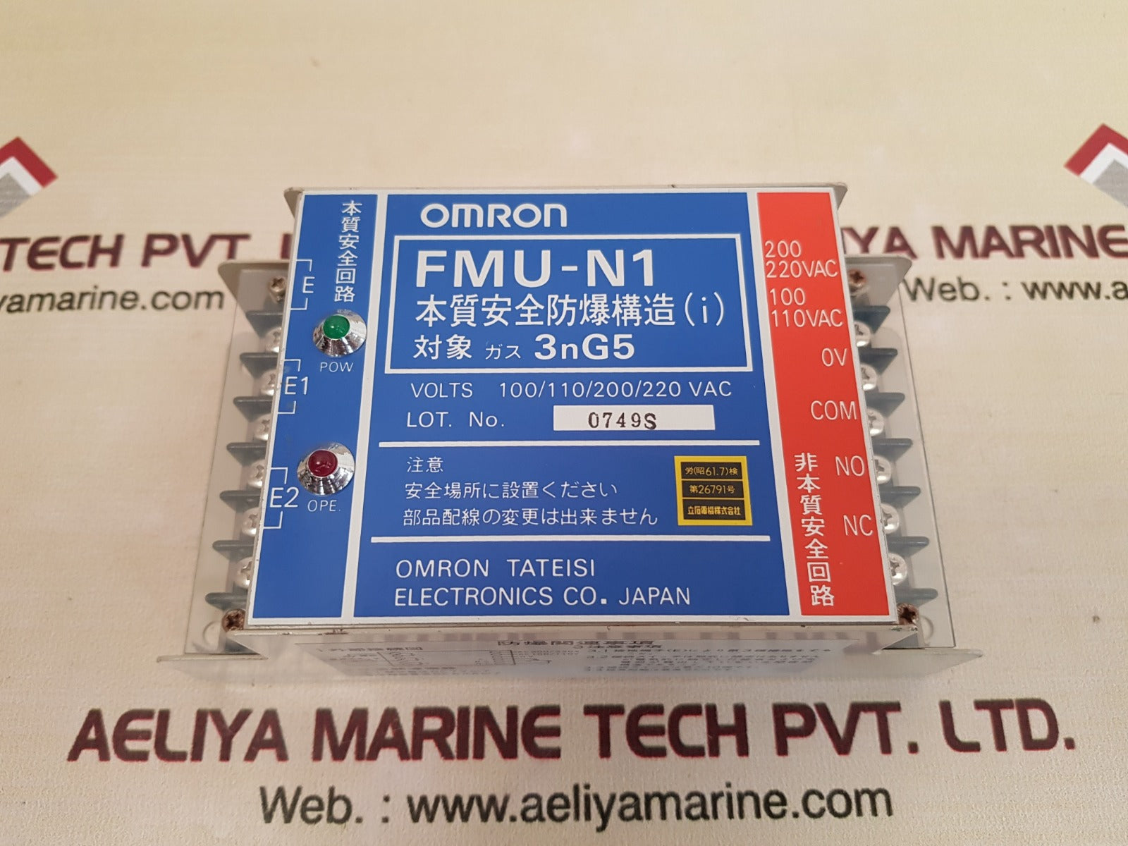 Omron tateisi fmu-n1 module 100/110/200/220 vac