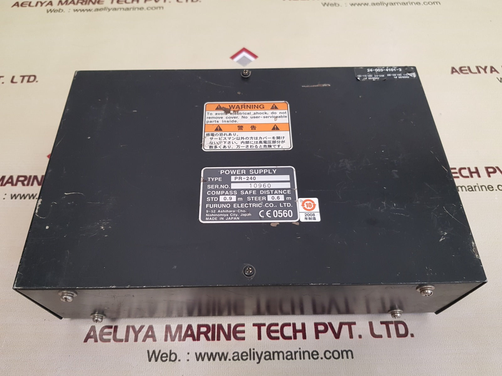 Furuno electric pr-240 ac-dc power supply