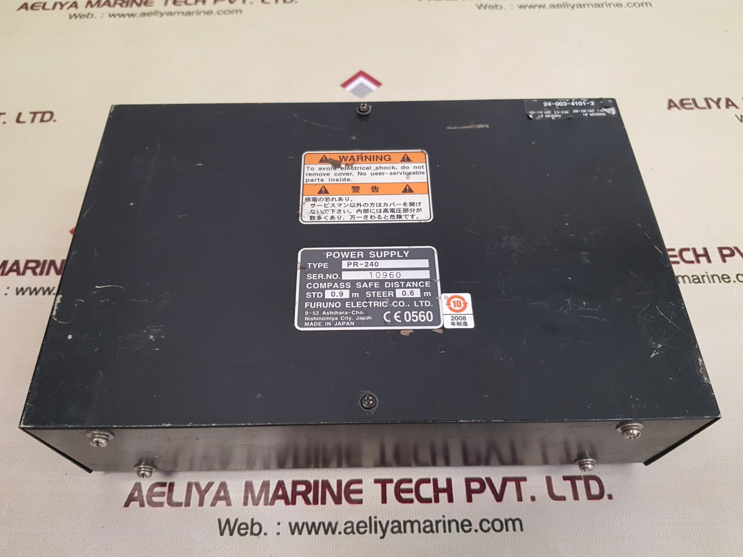 Furuno electric pr-240 ac-dc power supply