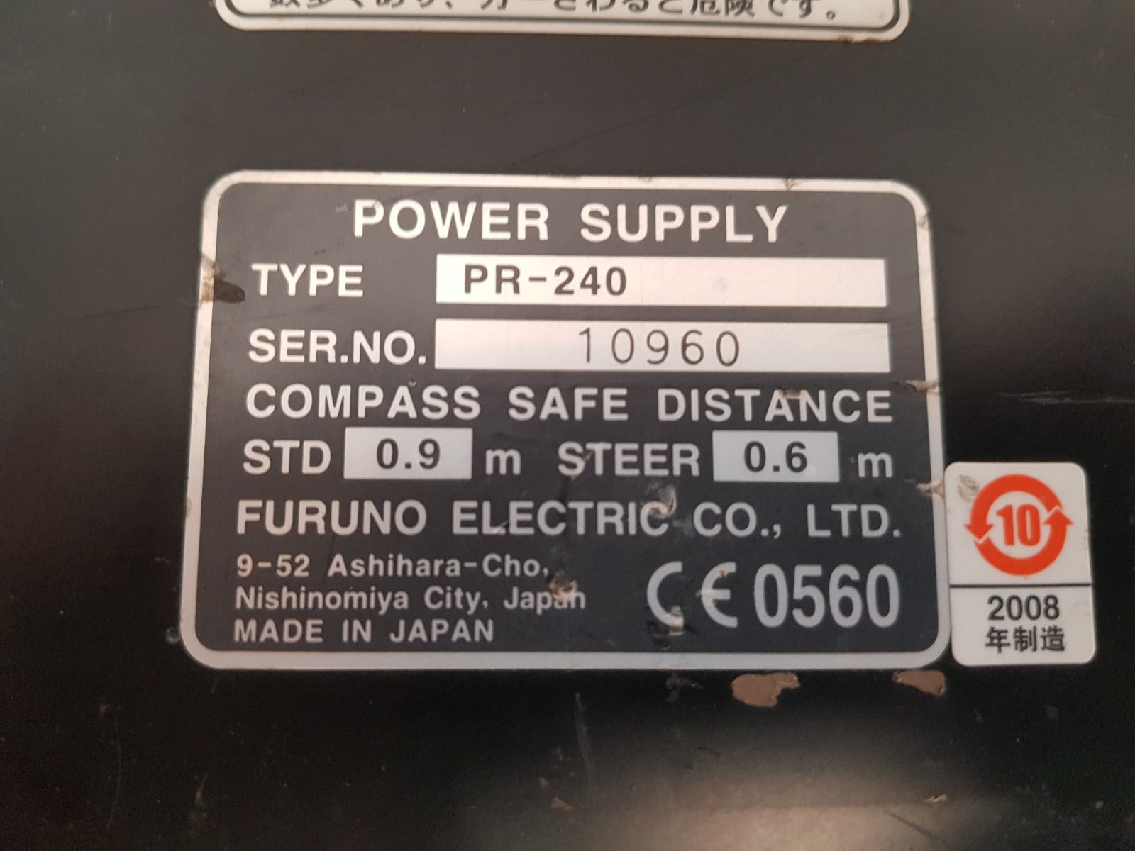Furuno electric pr-240 ac-dc power supply