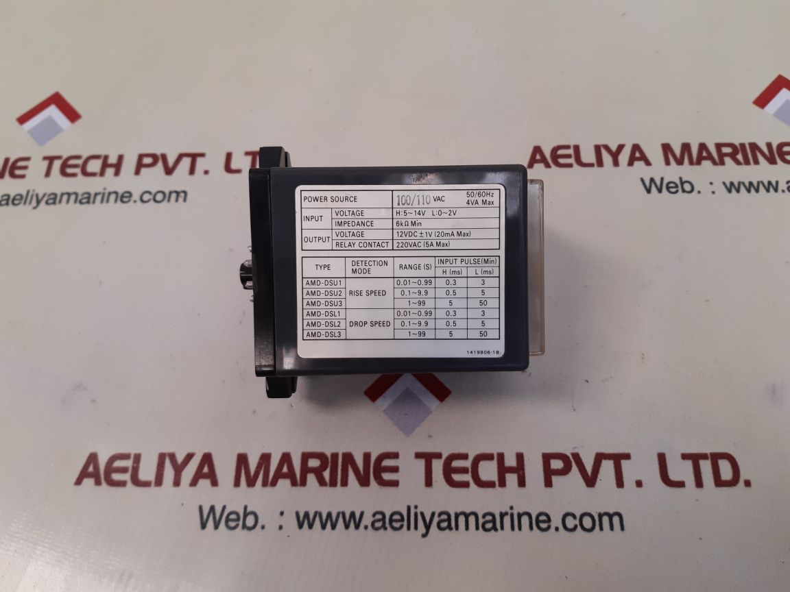 Omron amd-dsl2 motion detector