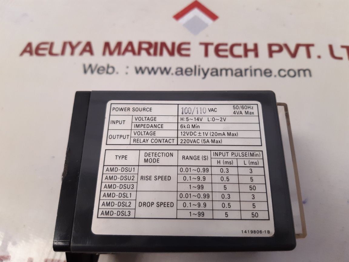 Omron amd-dsl2 motion detector