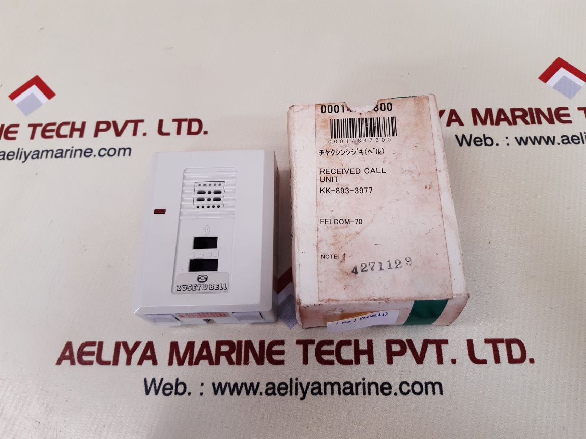 Kk-893-3977 received call unit