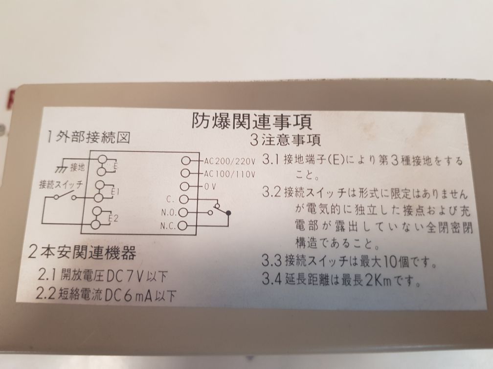 Omron fmu-n1 module new