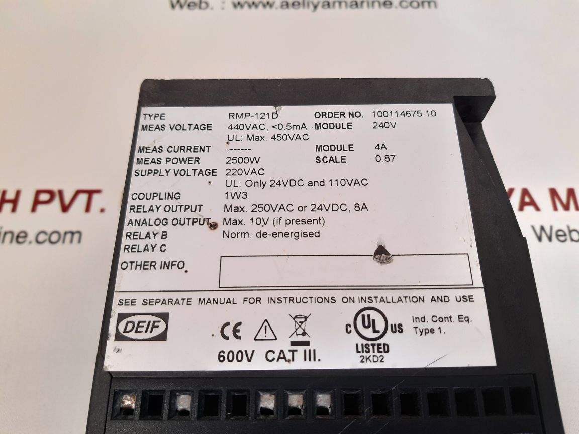 Deif rmp-121d reverse power relay 100114675.10
