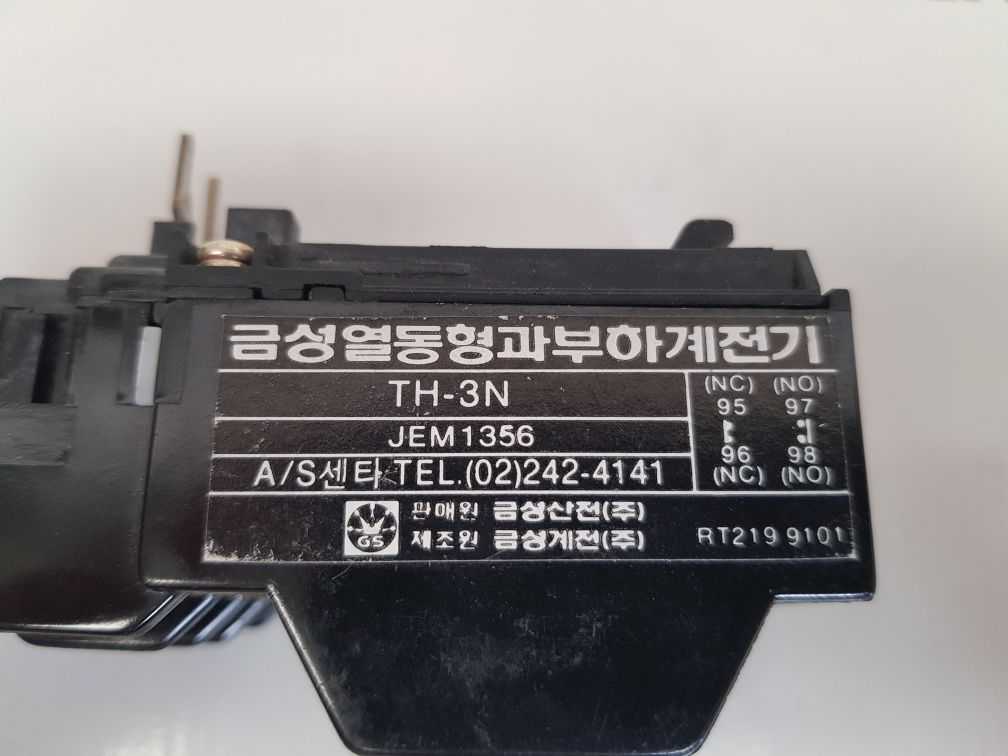 Lg th-3n thermal overload relay