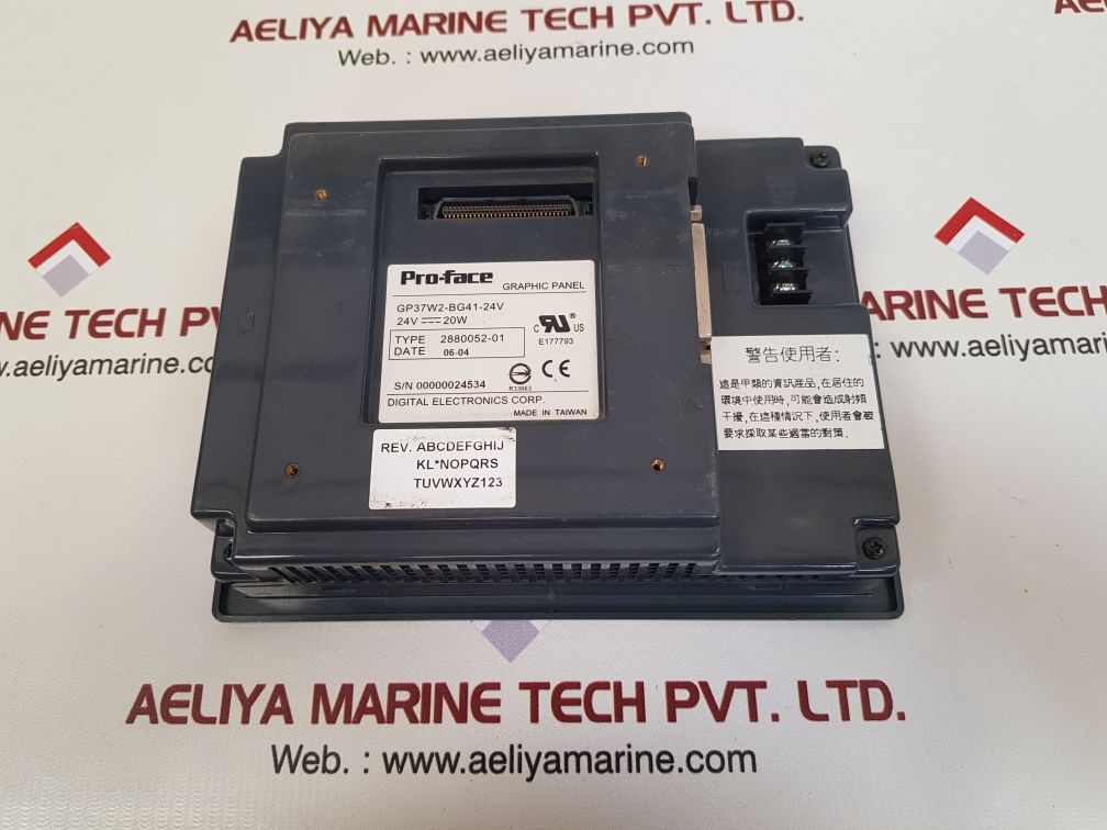 Pro-face digital gp37w2-bg41-24v graphic panel 24v---20w